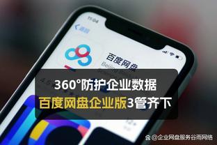 万博体育手机官网截图1